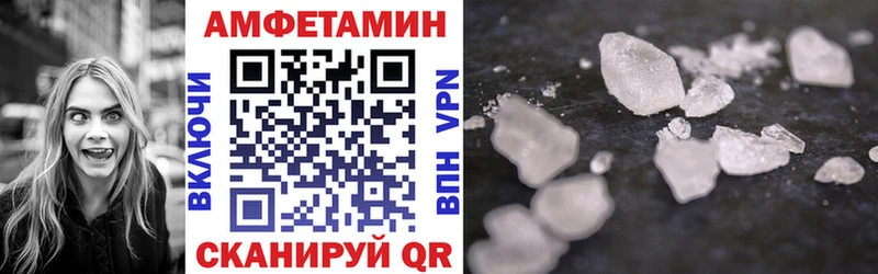 blacksprut как войти  Апшеронск  АМФ Розовый  что такое  