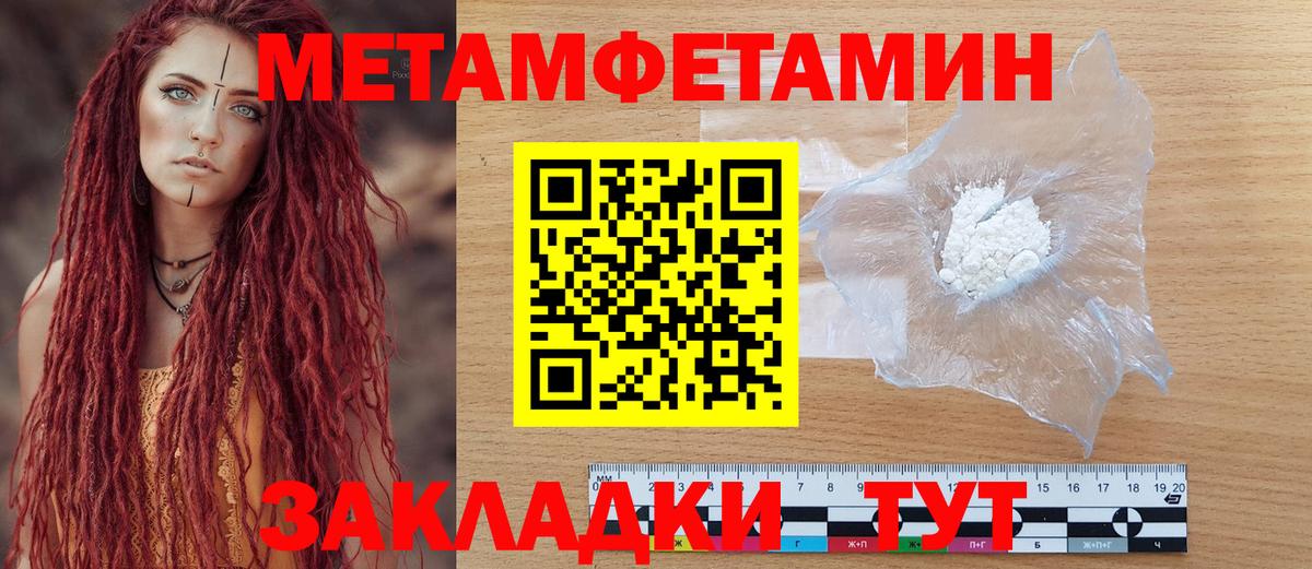 Апшеронск  Amphetamine 97%  Амфетамин  Вход с VPN 