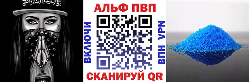Alpha PVP СК что такое Апшеронск
