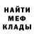 КЕТАМИН VHQ oper mafia