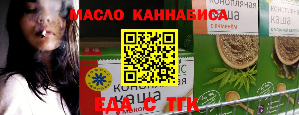Апшеронск  Canna-Cookies марихуана  Вход с VPN 