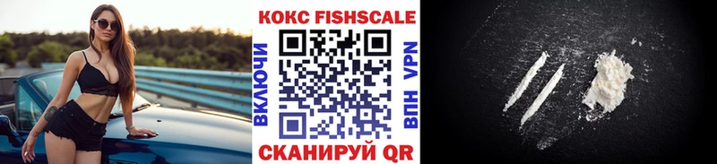 площадка Telegram  Апшеронск  COCAIN Боливия 