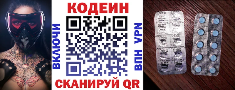 Codein напиток Lean (лин)  OMG маркетплейс  Апшеронск 