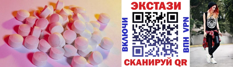 купить наркоту  mega ссылка  Ecstasy Punisher  Апшеронск 
