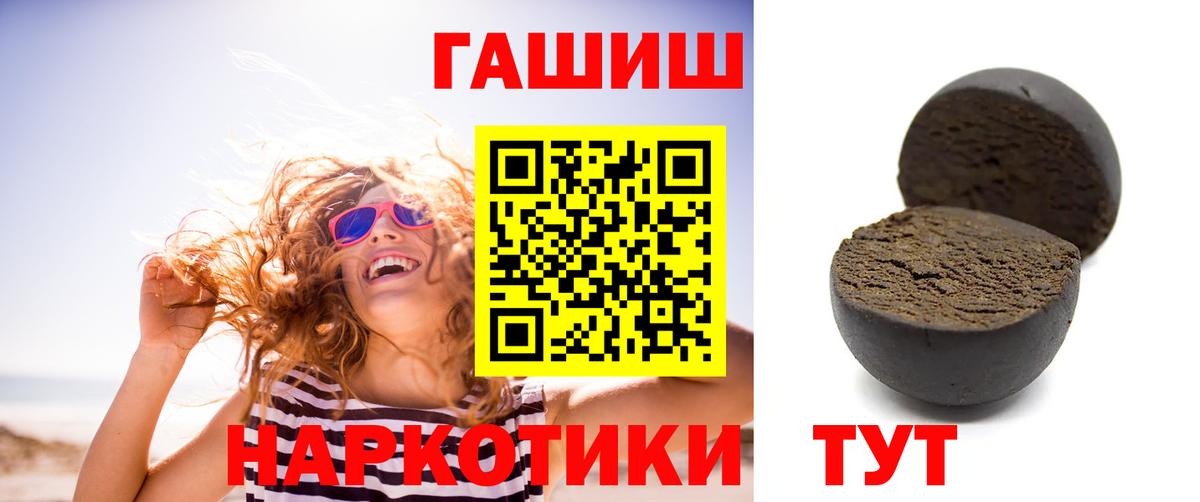 ГАШ гарик Апшеронск