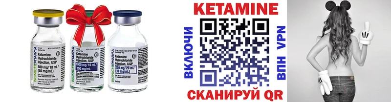 маркетплейс формула  магазин продажи   Апшеронск  Кетамин ketamine 