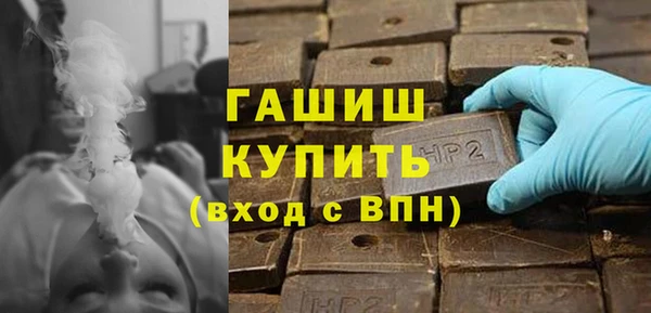 синтетический гашиш Алексеевка