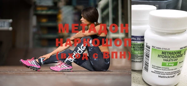 ГАЛЛЮЦИНОГЕННЫЕ ГРИБЫ Алзамай