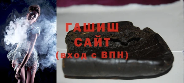 ГАЛЛЮЦИНОГЕННЫЕ ГРИБЫ Алзамай