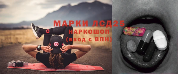 синтетический гашиш Алексеевка