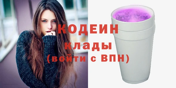трава Покровск