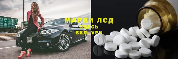 соль курить ск Алексин