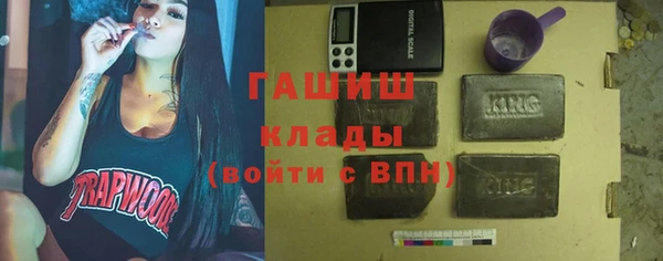 синтетический гашиш Алексеевка