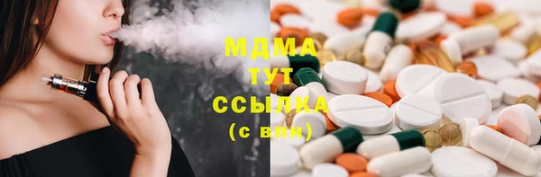 ГАЛЛЮЦИНОГЕННЫЕ ГРИБЫ Алзамай