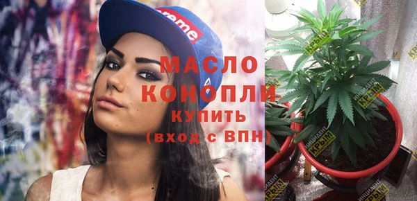 соль курить ск Алексин