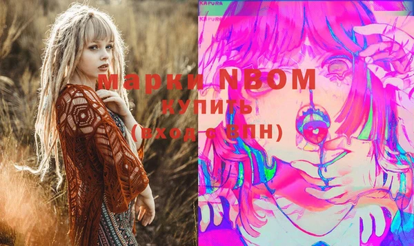 синтетический гашиш Алексеевка