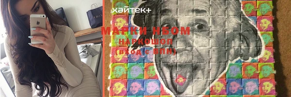 соль курить ск Алексин