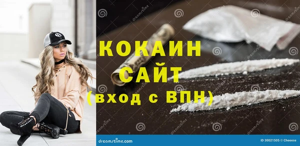 синтетический гашиш Алексеевка