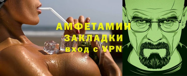 ГАЛЛЮЦИНОГЕННЫЕ ГРИБЫ Алзамай