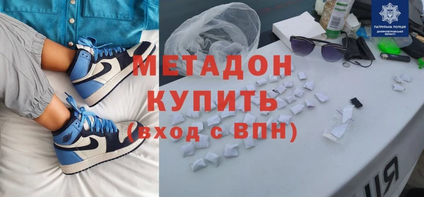 синтетический гашиш Алексеевка