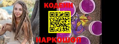 марки nbome Когалым