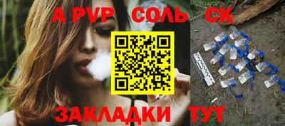 марки lsd Керчь