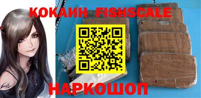 кокаин Кизилюрт