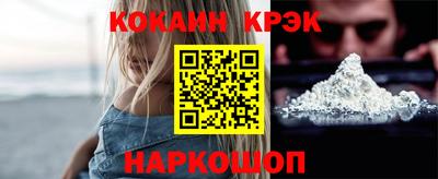кокаин Кизилюрт