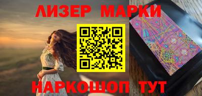 марки lsd Керчь