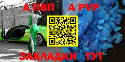марки lsd Керчь