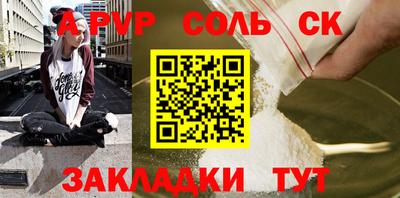 марки nbome Когалым