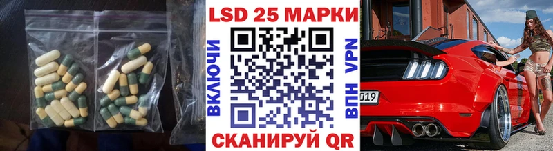 цена   Апшеронск  Лсд 25 экстази ecstasy 