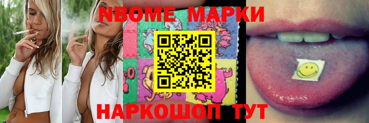 LSD-25 экстази кислота Апшеронск