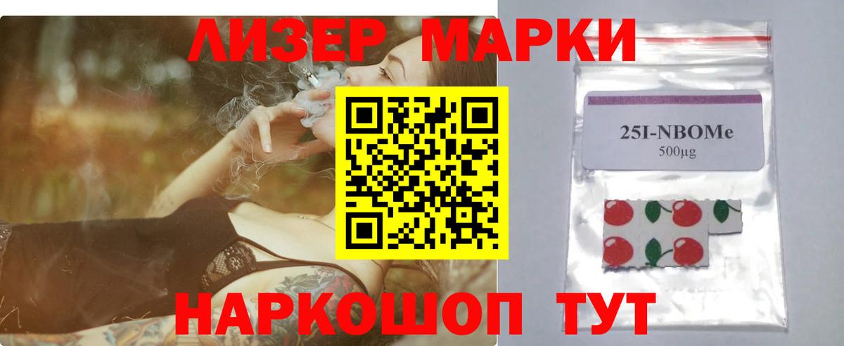Апшеронск  Лсд 25 экстази ecstasy  Вход с VPN  Лсд 25 экстази кислота 