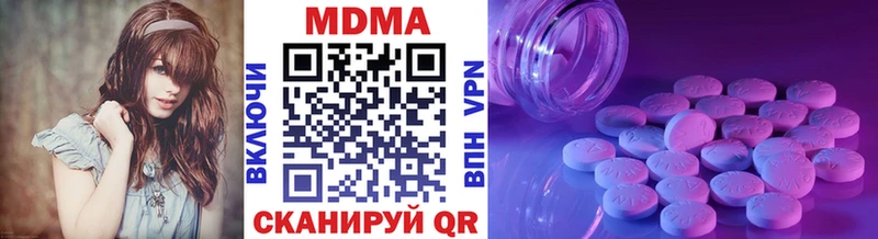 MDMA crystal  даркнет состав  Апшеронск  MEGA сайт 