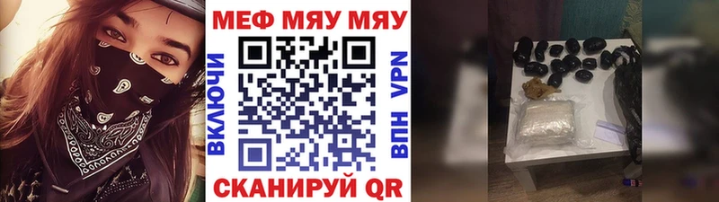 цены Апшеронск сайты даркнета какой сайт МЯУ-МЯУ VHQ