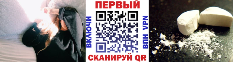 магазин  наркотиков  Апшеронск  Первитин витя 