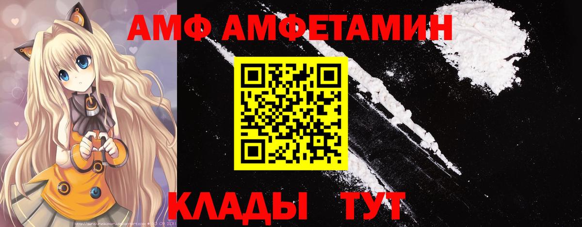 МЕТАМФЕТАМИН Methamphetamine Апшеронск