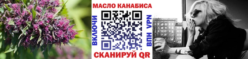 закладки  Апшеронск  Дистиллят ТГК вейп 