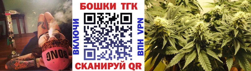 хочу наркоту Апшеронск МАРИХУАНА VHQ