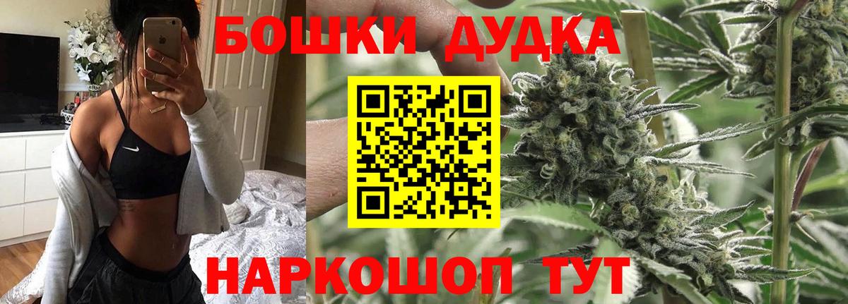 МАРИХУАНА MAZAR  Вход с VPN  Канабис конопля  Каннабис Ganja  Апшеронск 